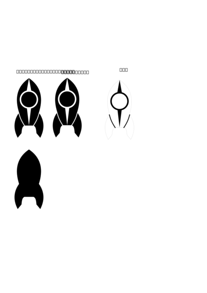 Datei:Rocket clean.svg